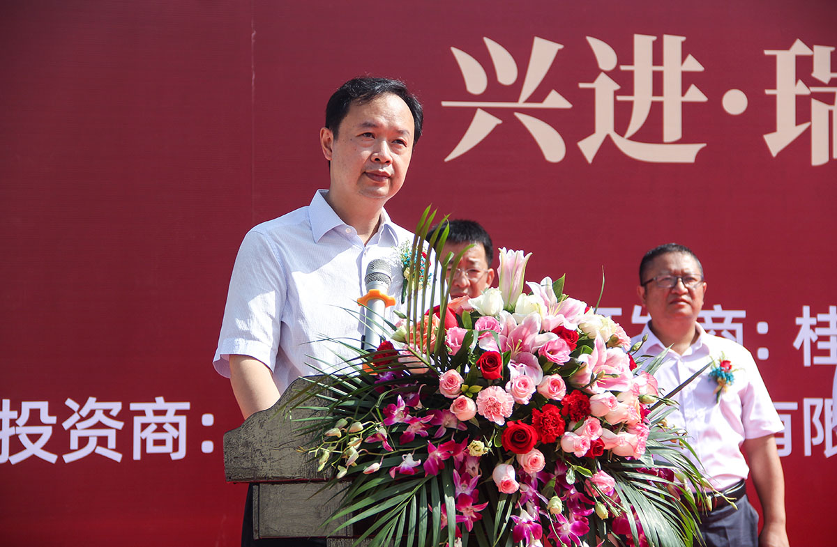 重磅！興進又一力作——興進·瑞園落地臨桂，奠基儀式今日盛啟