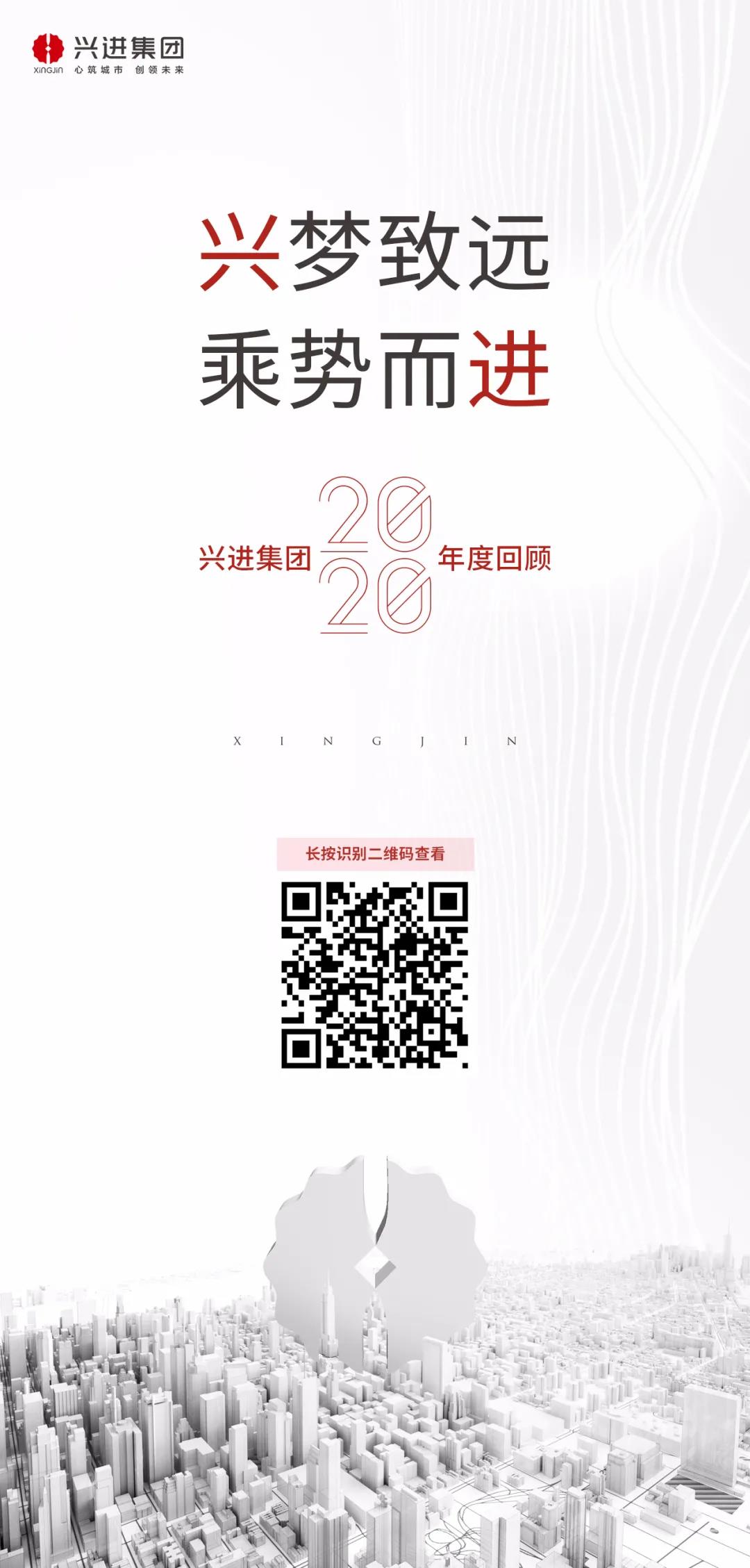 2020年挑戰(zhàn)與機(jī)遇、感動(dòng)與奇跡并存的一年.jpg